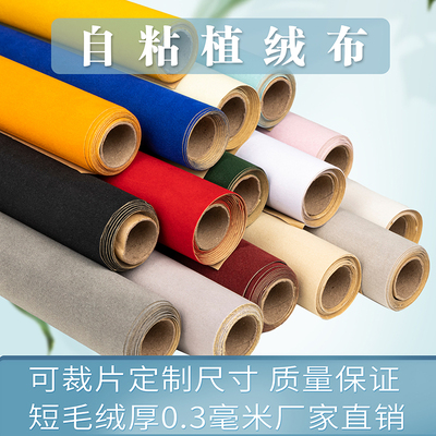 远宇无纺布背板包装盒带背胶自粘