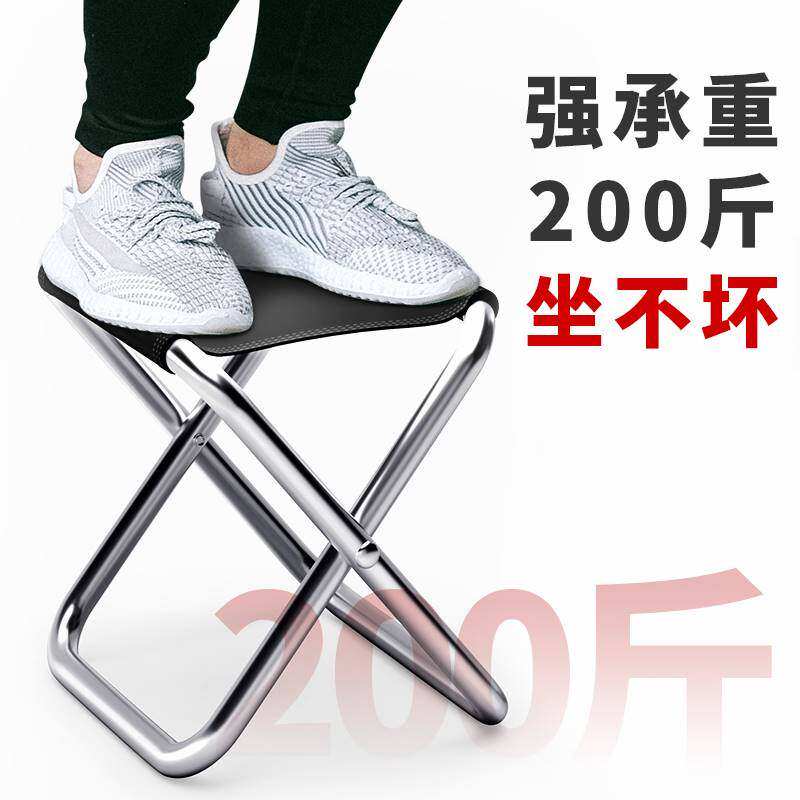 轻便铝合金折叠凳子小马扎户外便携式折叠椅家用小板凳钓鱼凳收纳
