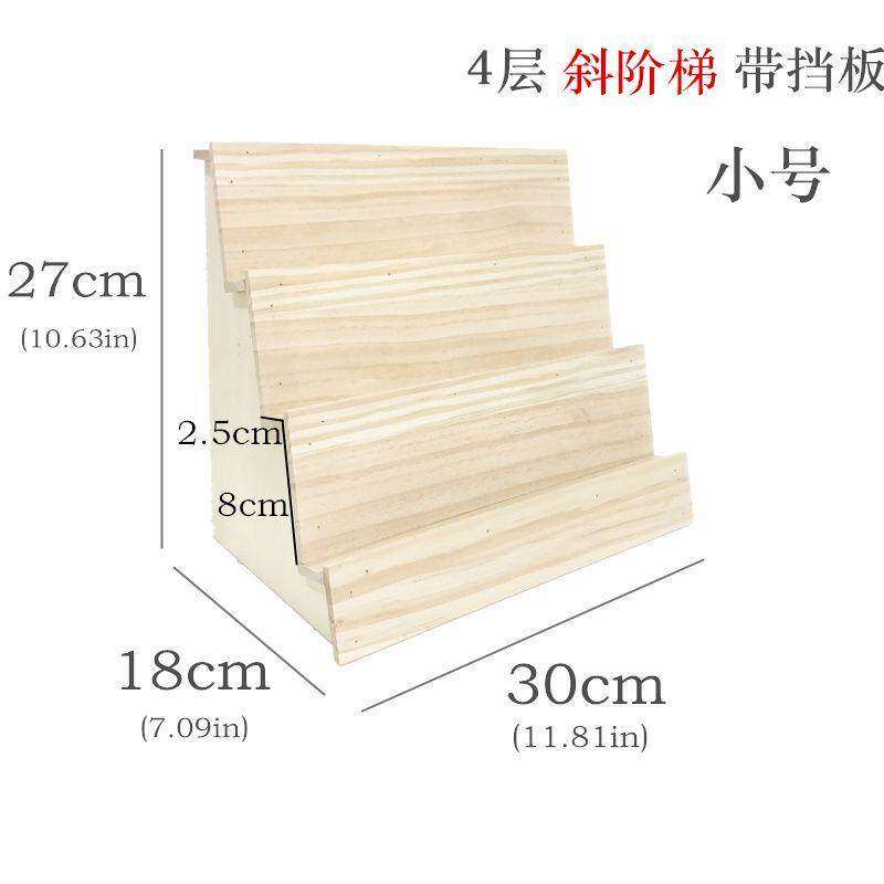 新品直播间专用木质阶梯架子商品展示架贺卡壳指甲油唐卡摆放