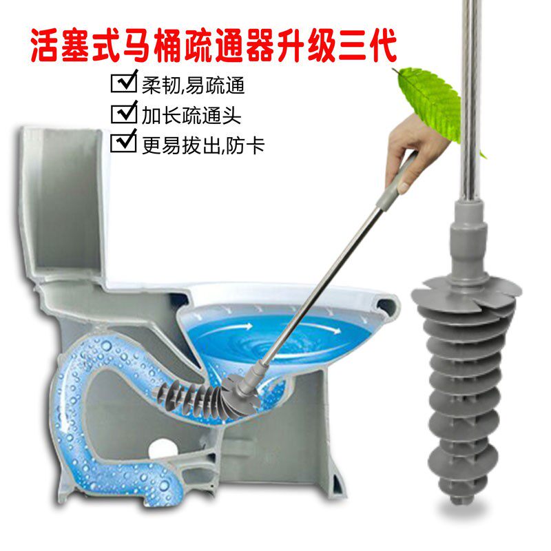 活塞式马桶坐便疏通器 厨房厕所下水管道坐便器堵塞疏通工具神器