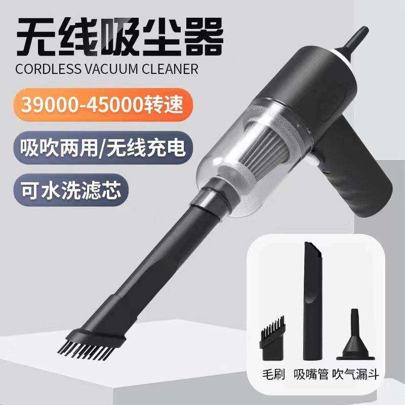 气吹枪吹吸两用式充电吸尘器家用商用小型无线多肉吹水神器气吹工