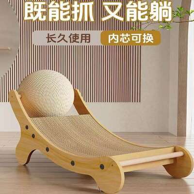 猫咪猫抓板耐磨不掉屑剑麻球躺椅猫抓板窝猫玩具耐抓耐玩磨爪神器