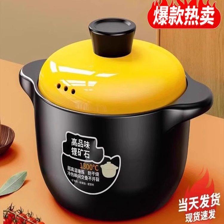 家用耐高温陶瓷砂锅 适用瓦斯炉的日式三叶草炖锅 大容量养生陶瓷