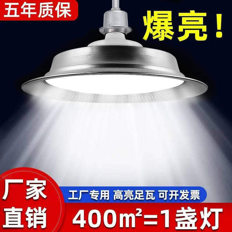 打麻将专用灯棋牌室照明吊灯可伸缩麻将房led超亮圆形吊灯螺旋口