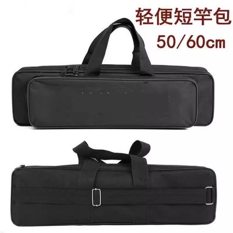 45/50/60/70/80迷你鱼竿包渔具包短款小钓鱼包海竿包小短冰钓竿包
