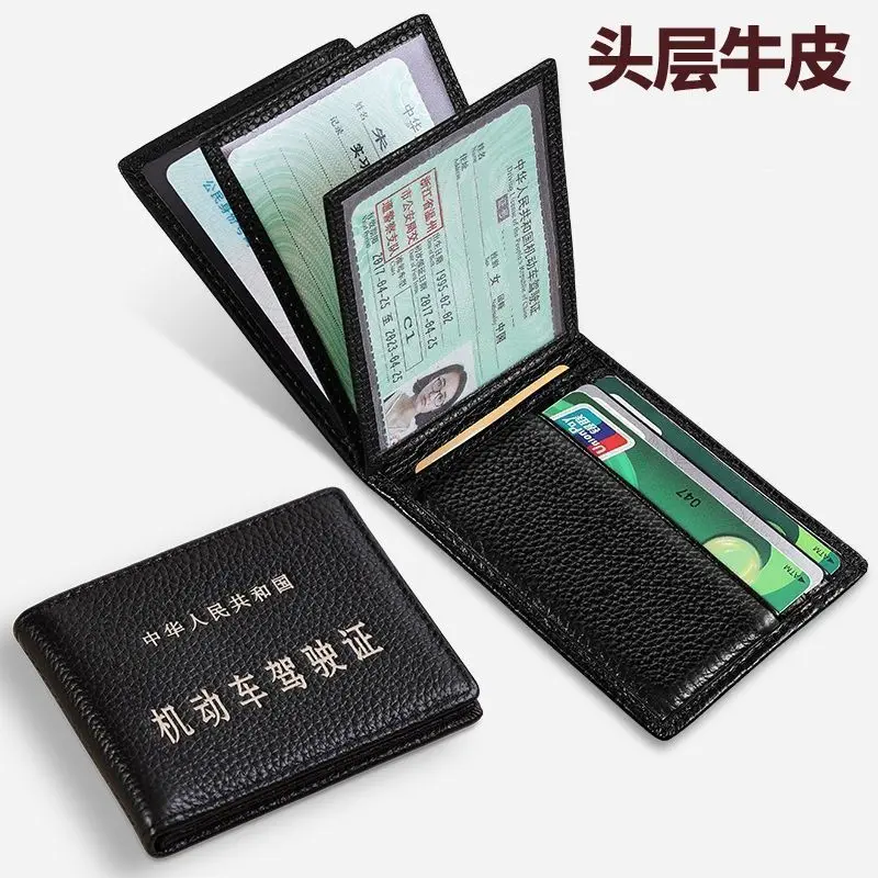 头层牛皮驾驶证皮套男真皮女驾照多功能证件套机动车行驶本卡包