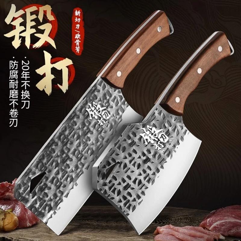 刀高锰钢开刃网红锻打菜刀厨师专用刀具家用厨房切片刀砍骨刀商用