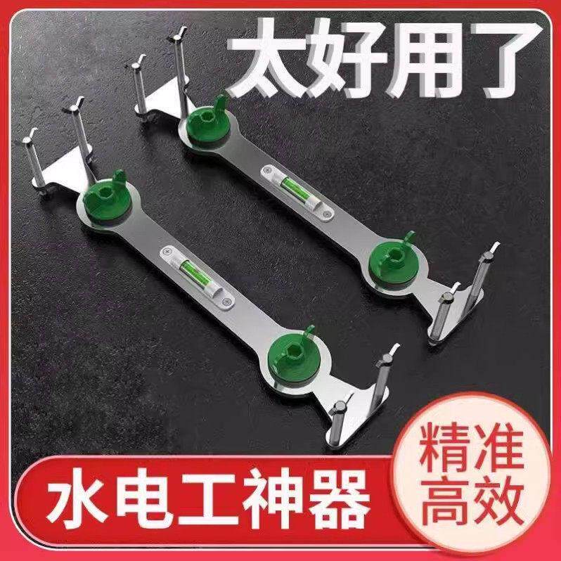新款加厚不锈钢冷热水管定位调平器淋浴花洒定位器混水阀固定器