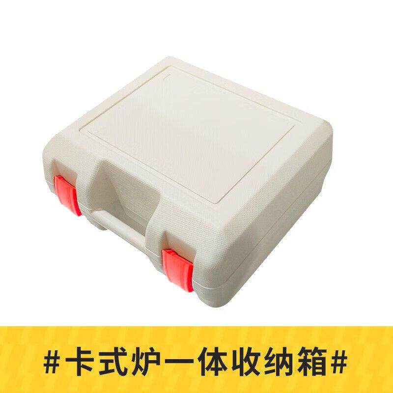 卡式炉收纳箱通用手提箱户外便携式气罐专用箱子收纳盒包配件大全