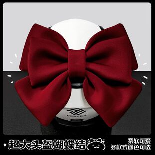 头盔上的蝴蝶结机车来梦学姐摩托车装饰骑行配件滑雪盔电动车女