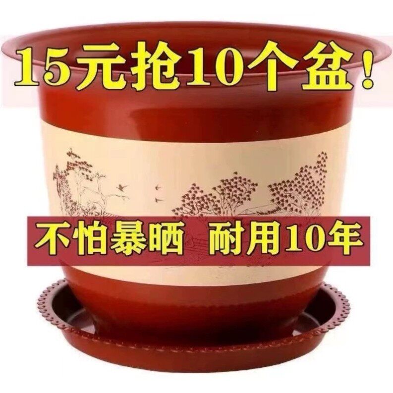 陶土粗陶花盆花盆陶瓷花盆特价特大花盆 兰花盆紫砂花盆落地盆