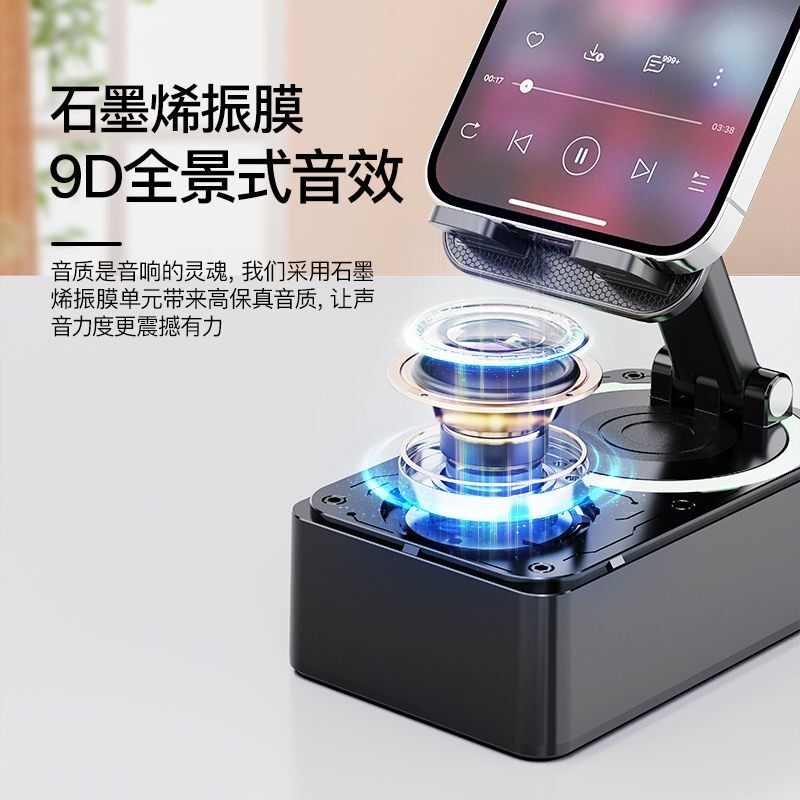 德国品质多功能手机音响支架三合一带蓝牙充电宝影音娱乐一体音箱