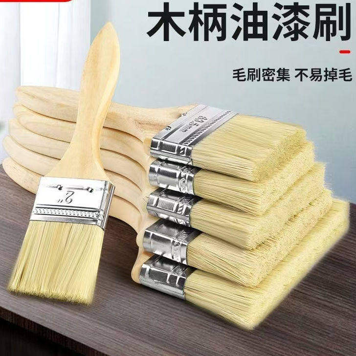 加厚棕毛刷清洁扫灰刷混猪鬃油漆刷不掉毛烧烤刷毛刷家用长毛刷子