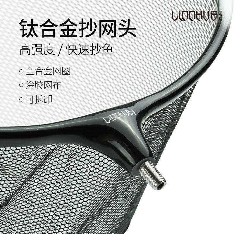 头竞技铝合金抄网头黑坑防挂速干加深钓鱼抄网头捞鱼网兜渔具用品