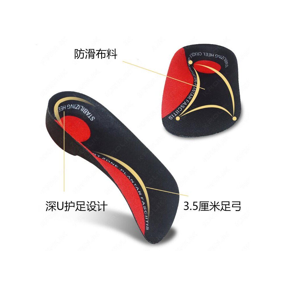 足弓矫正半垫足外翻扁平足xo型腿足弓支撑加硬鞋垫塌陷横弓纵弓