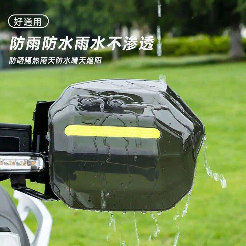 电动车挡风护手罩踏板电瓶机车把手挡风板防风防雨防晒护具