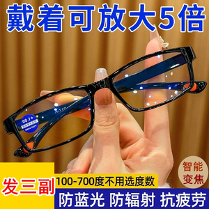 老花眼镜新款超轻中老年男女高清耐疲劳老花镜高清蓝光时尚防辐射