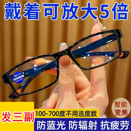 老花眼镜新款超轻中老年男女高清耐疲劳老花镜高清蓝光时尚防辐射