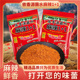 包邮 云南依香源精品麻辣 3蘸烧烤蘸水果香辣买二送一 1蘸水100g