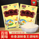 云南依香源增香鲜香王调味品 包邮 200g30袋 整箱家用商用调味料