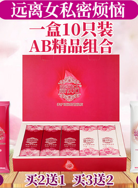 蕊致洁妇用阴道抑菌凝胶私处护理液苦参正品女性私密养护保养滋润