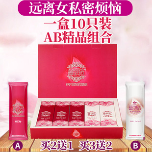 蕊致洁妇用阴道抑菌凝胶私处护理液苦参正品女性私密养护保养滋润