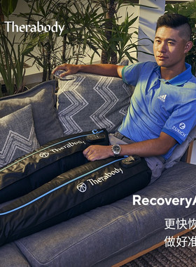 美国THERABODY RecoveryAir Jetboots气动压缩靴气压按摩腿部批发
