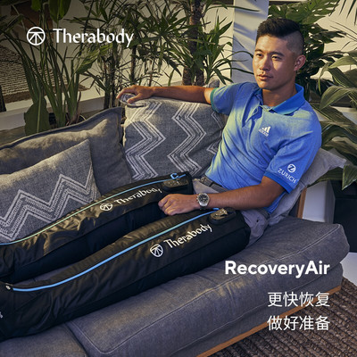 Therabody按摩仪气压恢复新品
