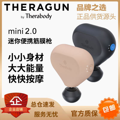 Theragun专业冲击筋膜枪mini