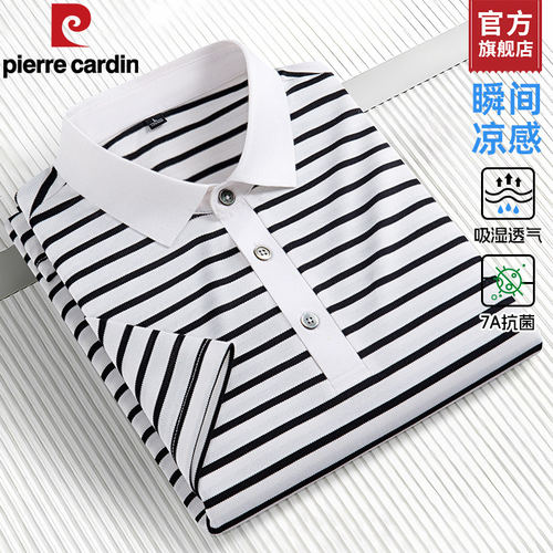 皮尔卡丹亚麻凉感短袖POLO衫