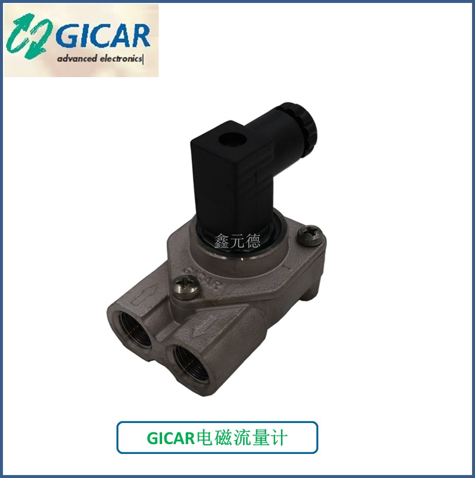 GICAR微小流量计意大利原装进口