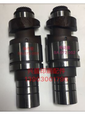 海德堡印刷配件 CX102 XL105增强拉规凸轮 SA.072.052 SA.072.002