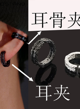 复古无痛无耳洞耳骨夹高级感