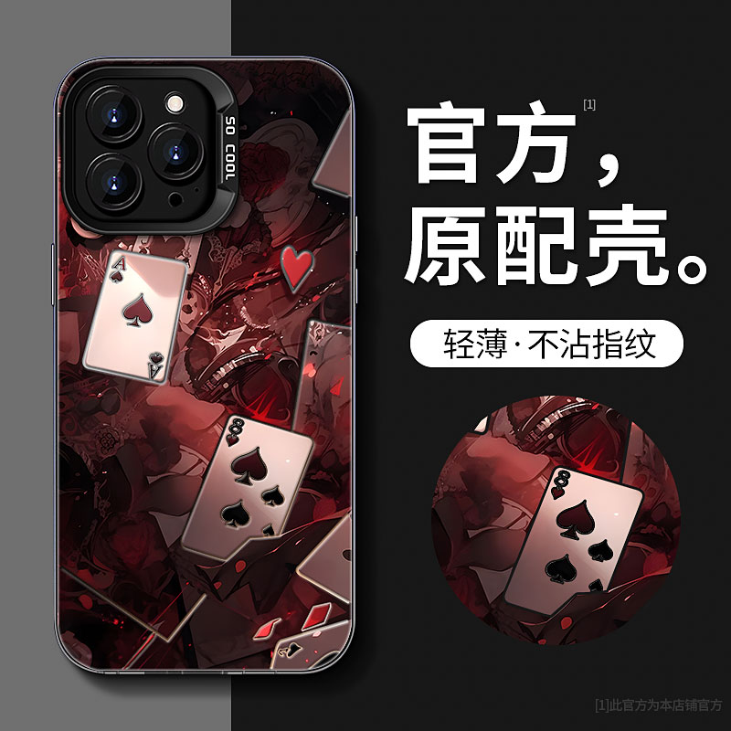 适用iPhone15磨砂壳潮牌手机壳