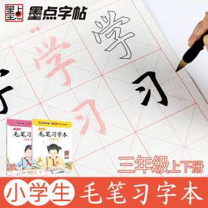 【字笔画顺序价格】最新字笔画顺序价格\/报价