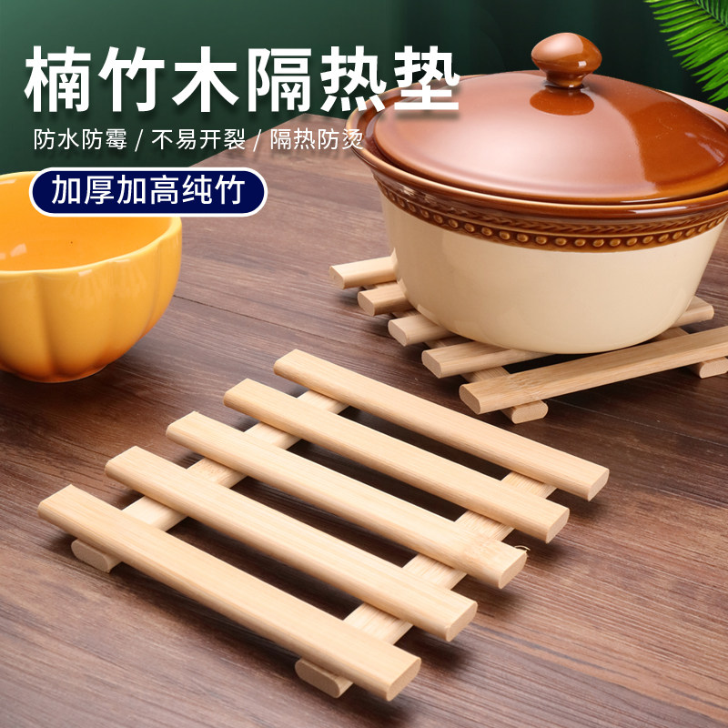 简约竹子防滑垫隔热垫餐垫防烫家用餐桌垫子菜盘隔热垫砂锅垫碗垫,餐饮具,餐垫,淘宝优惠券,粉丝福利购,淘宝优惠卷