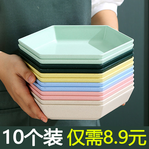 北欧盘子菜盘家用六角形塑料