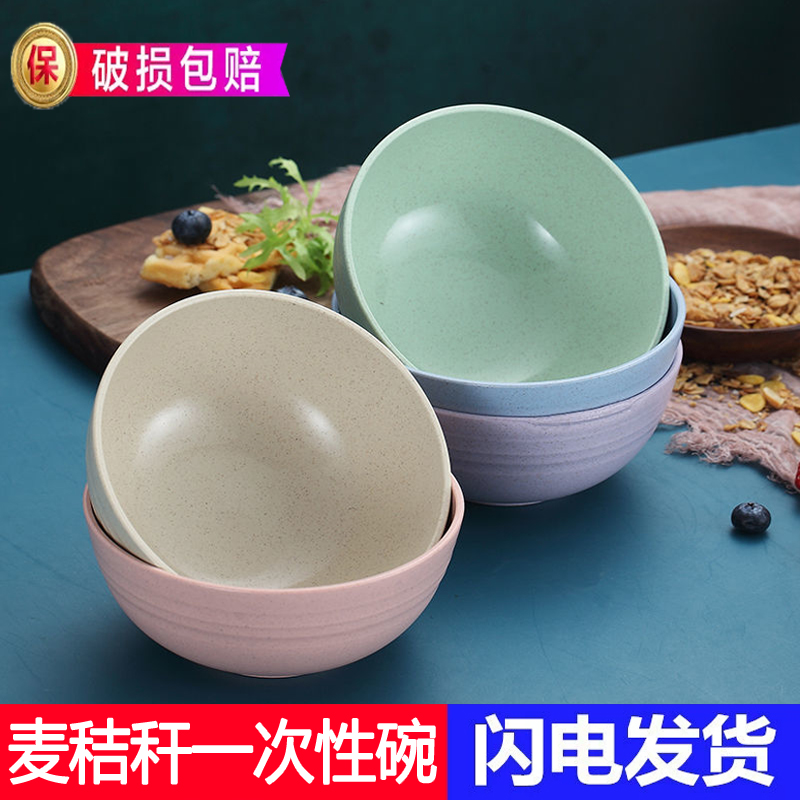 稻壳一次性碗筷耐高温塑料