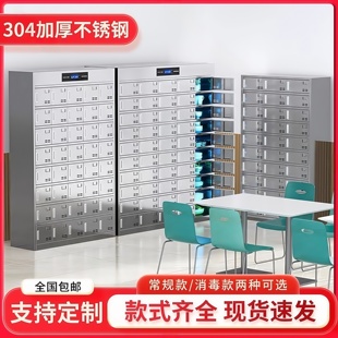 304不锈钢员工食堂紫外线消毒碗柜商用餐厅餐具餐盘柜饭盒储物柜