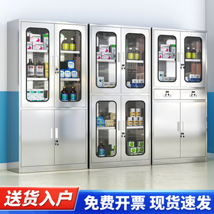 304不锈钢西药柜处置台医院诊所操作台医院医用器械无菌柜文件柜