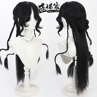 【蓝诺家】第五人格 祭司虚妄杰作cos假发 黑色款玉米须一体造型