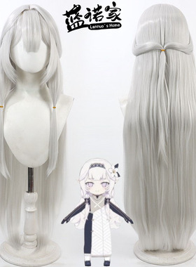 【蓝诺家】蔚蓝档案 明星日鞠cos假发 Akeboshi Himari 银白色