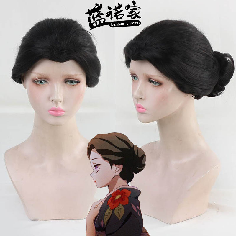 【蓝诺家】鬼灭之刃 珠世cos假发 黑色美人尖一体盘发包