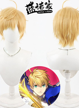 【蓝诺家】 fgo 命运冠位指定 亚瑟cos假发 旧剑 黄色 打毛发根