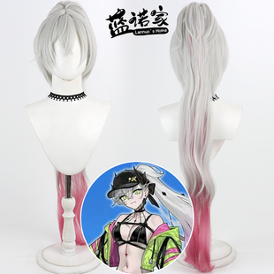 【蓝诺家】FGO 古老恶灵莉莉丝cos假发 泳装造型仿真头皮分体马尾