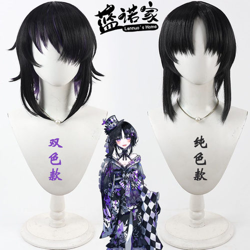 【蓝诺家】魔法少女的魔女审判 宝生玛格cos假发仿真头皮两款造型