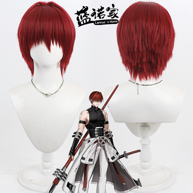 【蓝诺家】FGO 原田左之助cos假发 打毛发根 暗红色短发