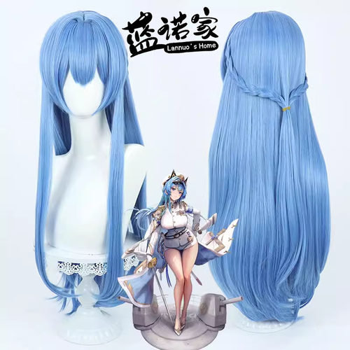 【蓝诺家】Nikke胜利女神:妮姬 海伦cos假发仿真头皮长散发双辫子