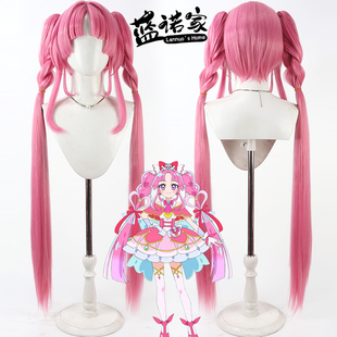 蓝诺家 名侦探光之美少女 谜题天使小林未来cos假发Cure mystique