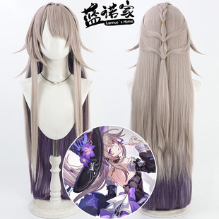 【蓝诺家】崩坏星穹铁道大黑塔cos假发Herta仿真头皮长散发造型款